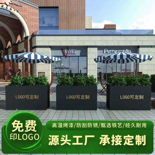 创意波浪板花箱组合集装箱花坛工业风花槽餐厅户外隔断围栏种植箱