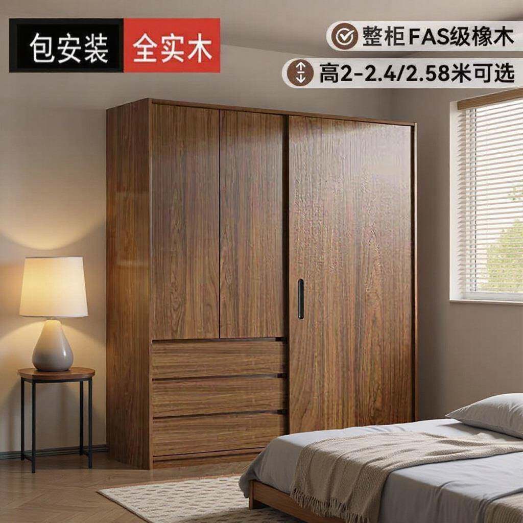 中古风实木衣柜家用卧室胡桃木深色小户型成品推拉门衣櫃包邮安装