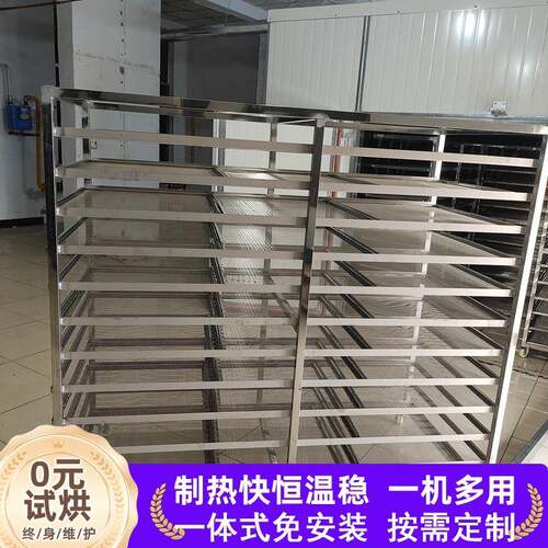 裙带菜海带海产品烘干设备虾米虾皮烘干箱海参鲍鱼海鲜小型烘干机