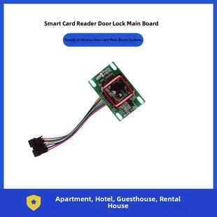 酒店锁电路板门锁线主板传感器芯片公寓锁配件Ic芯片电路板