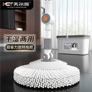 美尔雅拖净把家用旋转式0224动拖布桶甩干分自离见详情脱水双驱一