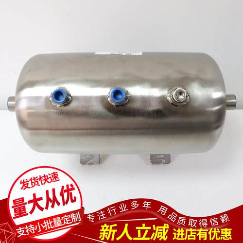 现货供应不锈钢304材料 储气罐 TX-5LBQ