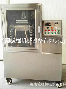 高校实验室低温超微粉碎机食品级不锈钢中药材超细研磨机设备厂家