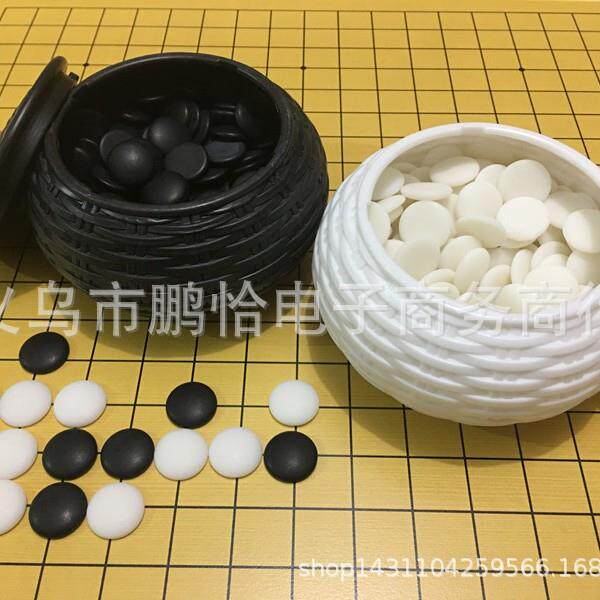 围棋19路塑编罐仿玉围棋套装 儿童入门棋具组合 围棋象棋双面棋盘