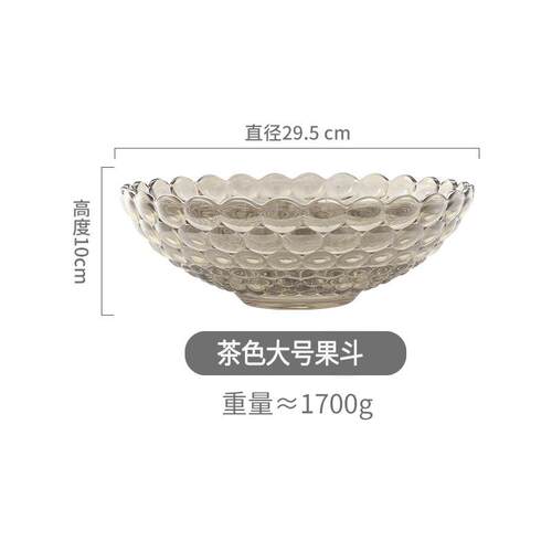 正品轻奢风果盘玻璃果盘茶几摆件现代式客厅奢华高档水欧家意用创