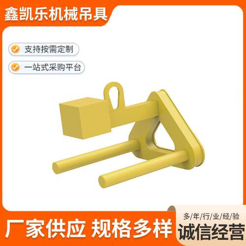 C型吊具线盘钢筋卷双卷起重吊具螺纹钢光面钢筋吊钩厂家直供