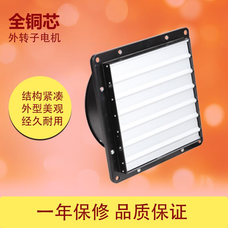 YWF4D-500方形百叶外转子轴流风机制造工业排风扇用范围广风量大