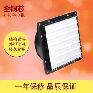 轴裕亚牌YWF2E 35方形百叶通外转0子流风机车间YXF室内外风放蝇排