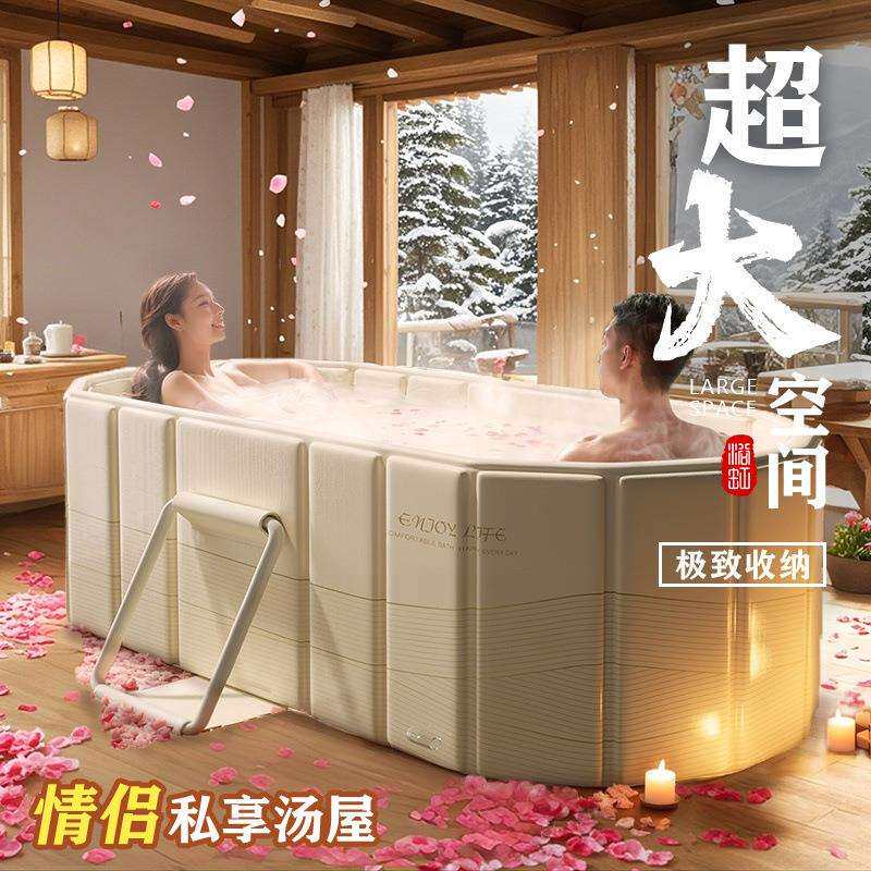 加高可折叠大人泡澡成人浴桶躺家用洗澡沐浴浴缸全身双人浴盆可折