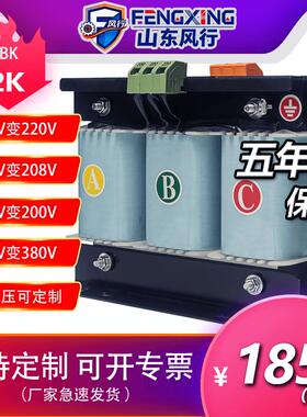 三相自耦变压器380V变220V200转415V440V480V660隔离伺服2KVA2KW