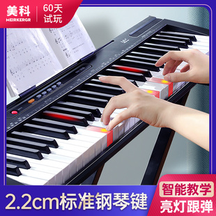 新品 美科電子琴61鍵成年人兒童初學者幼師教學家用多功能電鋼琴
