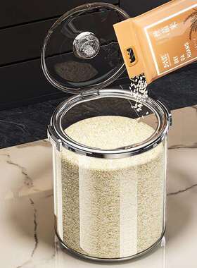 桶家用厨房粮透明米防虫防密潮封面粉储物罐五谷SEU杂收纳盒简约
