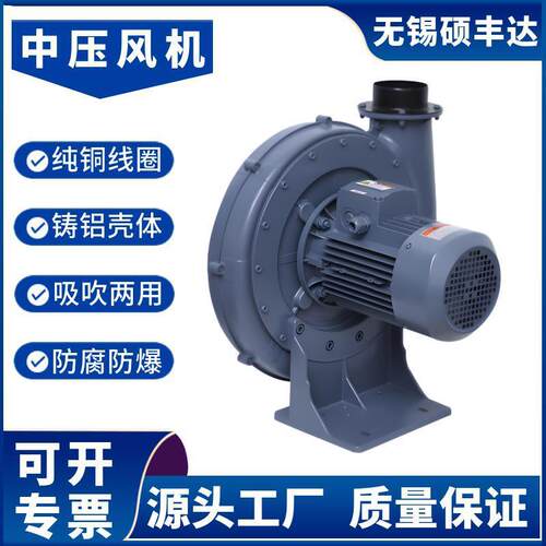 耐酸碱中压风机CX-100A 1.5kw 1500W 抽高温气体铝合金中压鼓风机