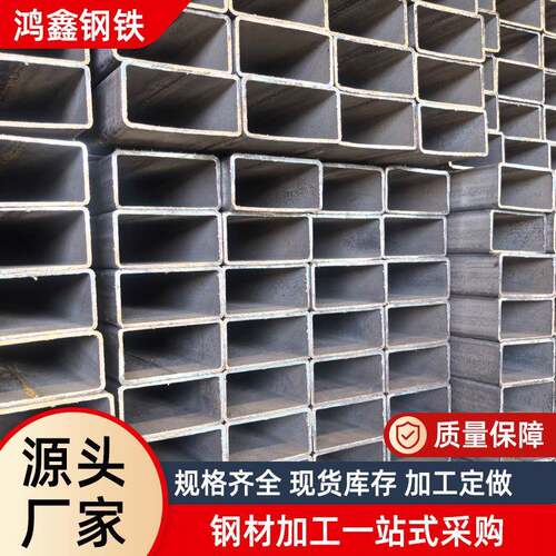 黑方管镀锌方管国标小口径矩形方通管大棚管方矩管加工型材钢管