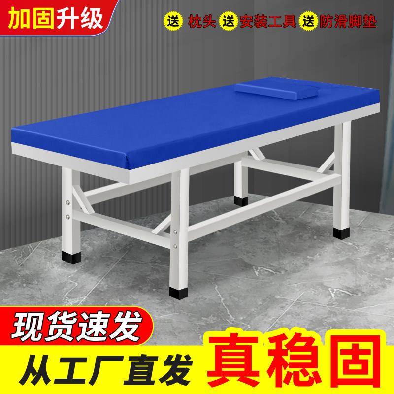 家用中医理疗专用床正骨针灸康复门诊检查诊疗床加固按摩床推拿床