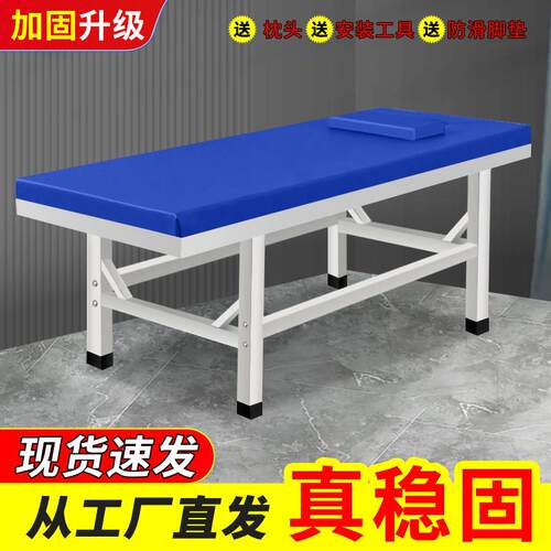 家用中医理疗专用床正骨针灸康覆门诊检查诊疗床加固按摩床推拿床