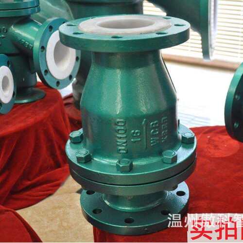 耐强酸强碱衬氟止回阀H40F46-10CDN65化工厂衬氟止回阀DN50