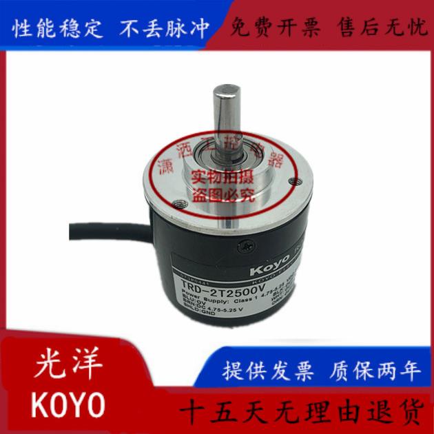 原装光洋KOYO旋转编码器TRD-2E2500V 2500线外径40mm轴径6mm