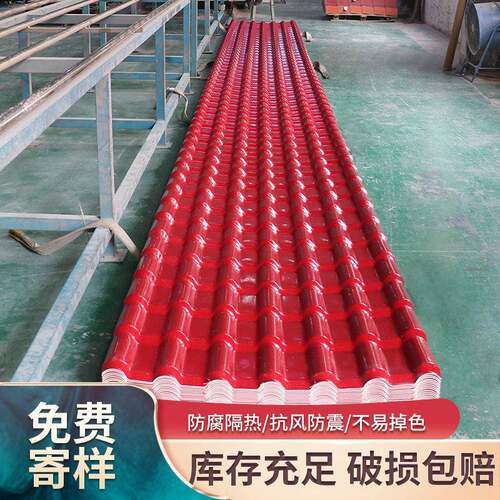 厂家ASA合成树脂瓦屋面瓦仿古别墅屋顶塑料瓦加厚隔热树脂瓦