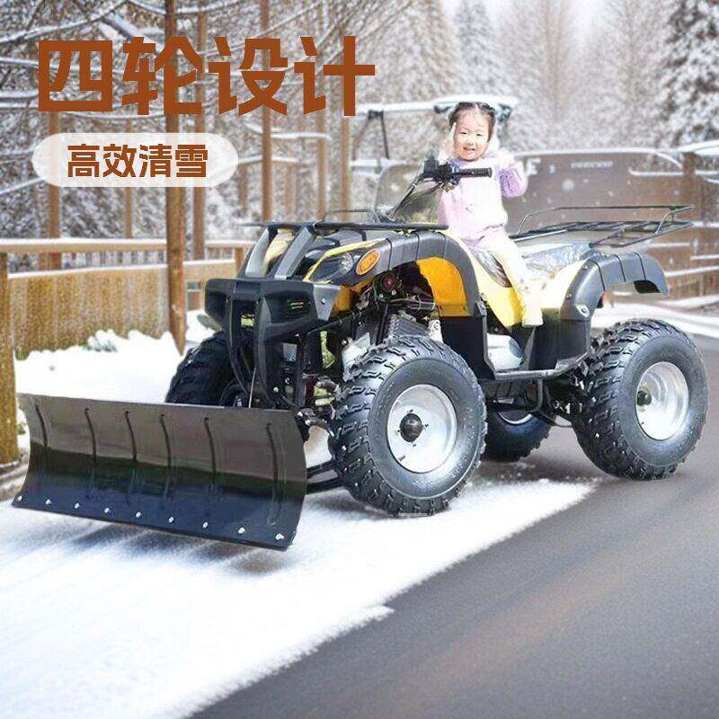 沙滩车式除雪车 四轮座驾式推雪铲 道路推雪车越野型大马力除雪车