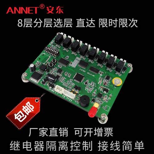 刷卡门禁智能分层ID门禁机一体机小区楼宇门禁控制器