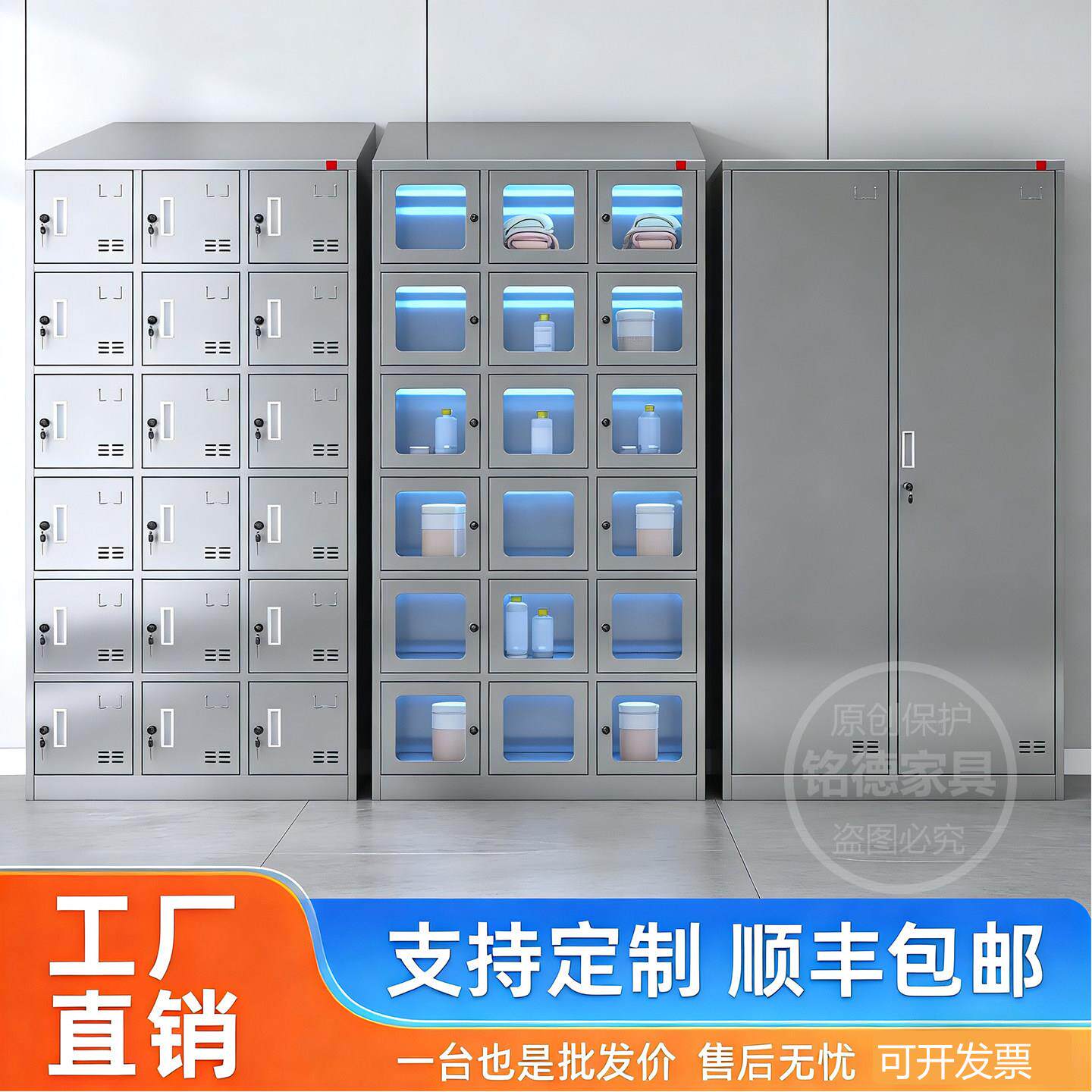 304不锈钢斜顶更衣柜食品工厂员工更衣室消毒储物柜多门带锁防锈