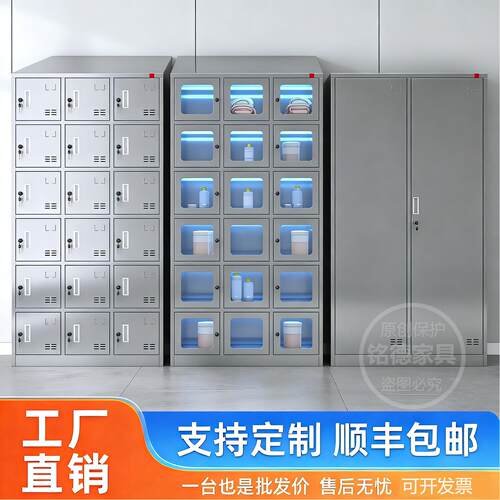 304不锈钢斜顶更衣柜食品工厂员工更衣室消毒储物柜多门带锁防锈