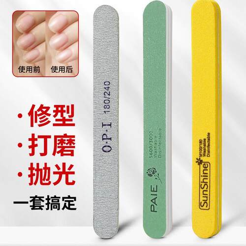 Nail Art Nail File Buffing Strip Grinding Specialized Sandin