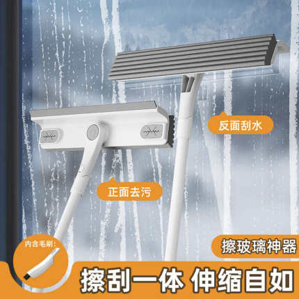 擦玻璃神器家用刮水器高层窗外专用刷伸缩杆搽洗刮水板保洁玻璃器