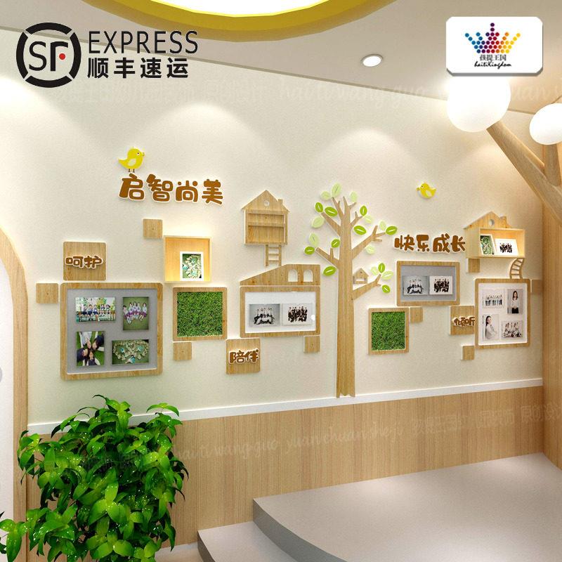 幼儿园文化墙照片墙笑脸墙立体展示大厅楼梯墙面走廊环创展示板