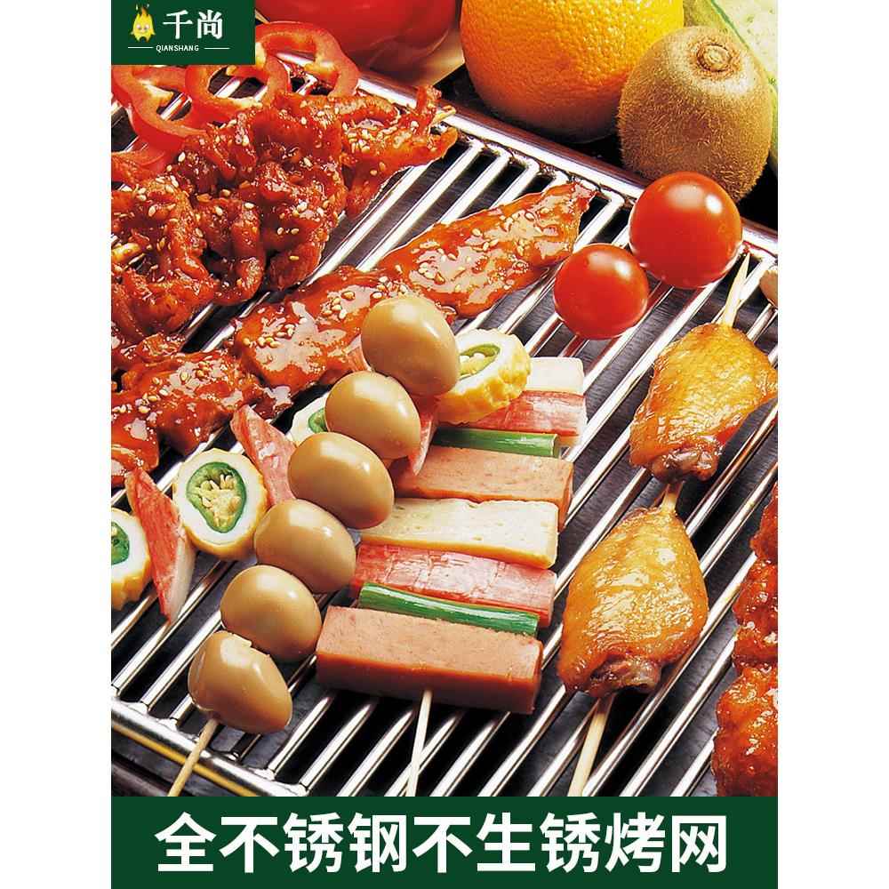 烧烤架用品木炭家户外烧烤炉加厚烤肉炉炉子107碳烤烤串用无烟烤