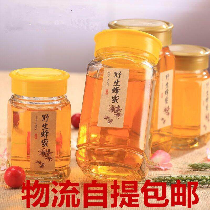 包邮1斤2斤装八角蜂蜜玻璃瓶六棱密封玻璃罐储物罐果酱瓶蜂蜜罐