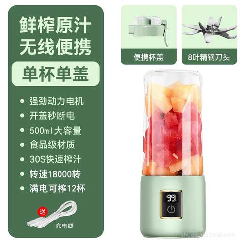 正品烁煜榨汁机小型家用迷你豆浆机式电功动多能料理机果可携榨汁