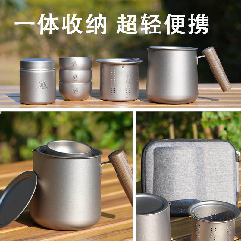 纯钛旅行茶具泡茶器户外旅游野炊露营可携式超轻随身茶杯茶具套组