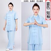 高档新高档牛奶丝太极服女春秋季 轻人练功服表八段锦术演拳武 年款