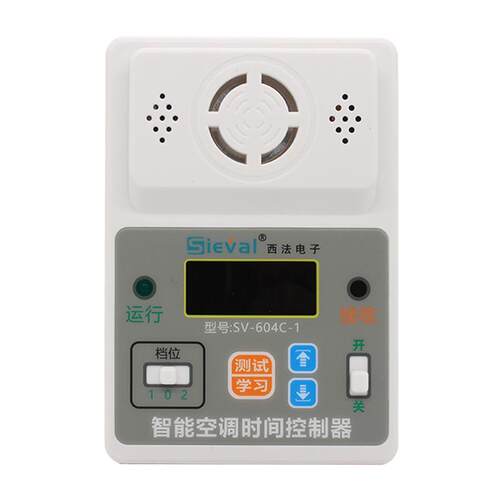 西法智能空调定时自动开关控制器 定时间开关机来电启动器SV-604C