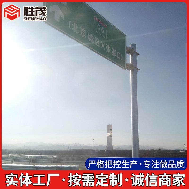 路灯单柱式单悬臂F杆厂家交通标志牌高杆安全标示牌立柱