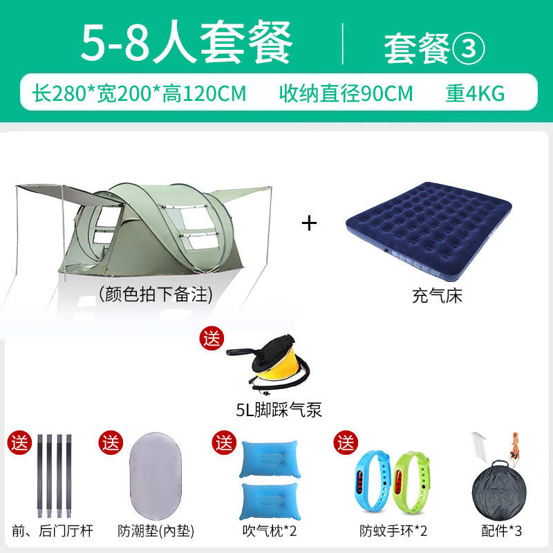 防雨速双人旅游野营全自动帐篷露营4批发野外开遮阳船帐户外用品