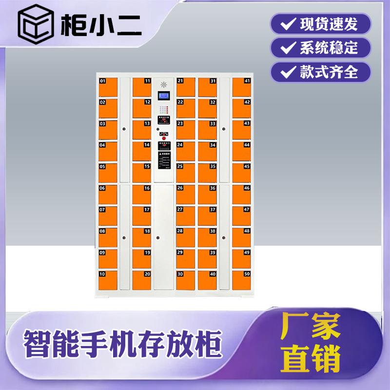智能电子储物柜厂家员工人脸识别指纹型寄存柜学校刷卡手机存放柜