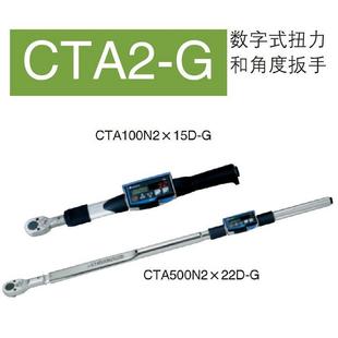 扭o力角度扳手CTA200Nx19D thnich2i和数字无品牌 式