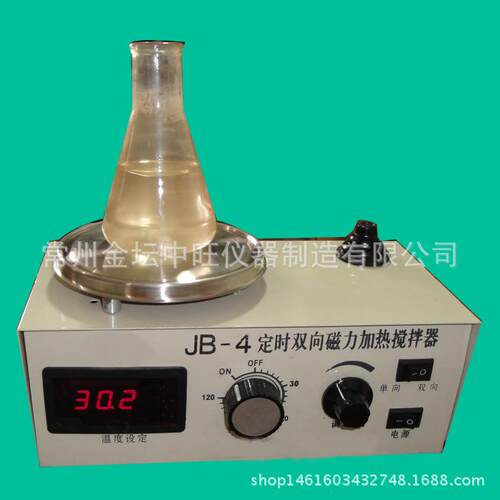 JB-4定时双向恒温磁力搅拌器（电子控温）恒温磁力加热搅拌器