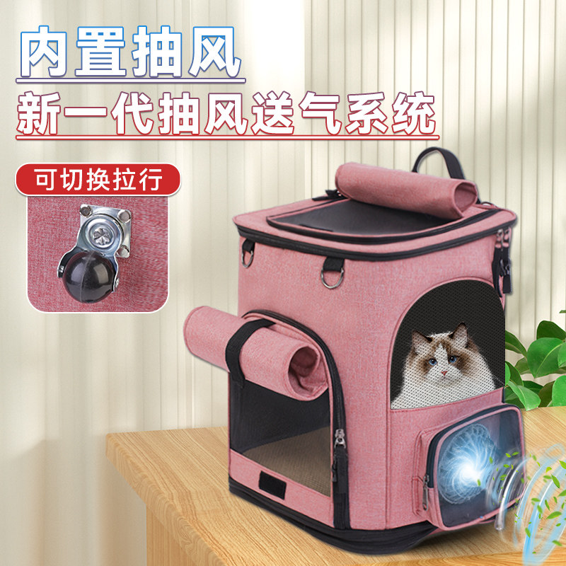 猫包外出双肩背包带轮子猫咪窝便携太空舱笼子透气狗狗箱宠物书包,宠物/宠物食品及用品,背包/箱包,淘宝优惠券,粉丝福利购,淘宝优惠卷