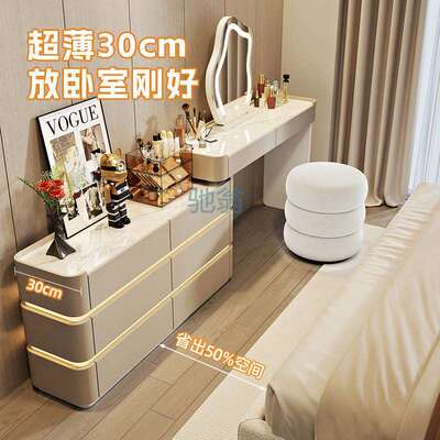 fLE超薄极窄30cm梳妆台一体斗柜卧室床尾柜超窄化妆台奶油风收纳
