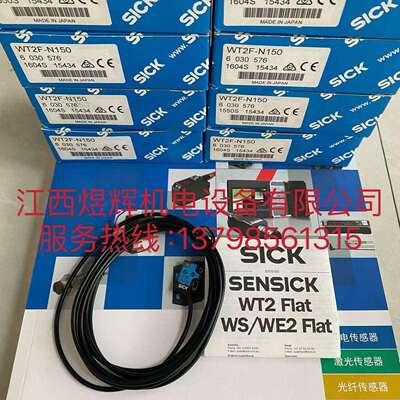 Sick 西克 传感器 WT2F-N150 原装现货