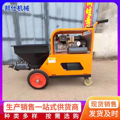 粉墙抹灰高压喷浆机工地工程建筑腻子砂浆喷漆机器水泥砂浆喷涂