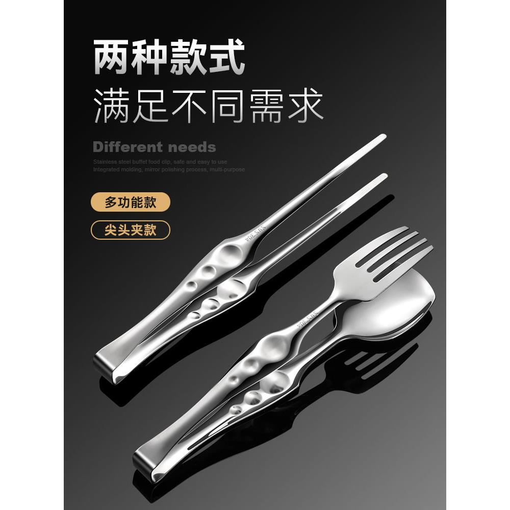德国304不锈钢分餐夹牛排烧烤夹烤肉夹厨房公用夹菜自助餐专用食