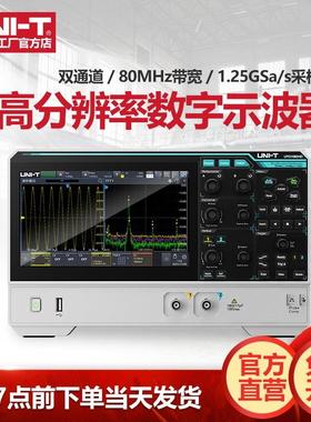 优利德UPO1152HD高精度数字示波器150M双通道示波器12bit高分辨率