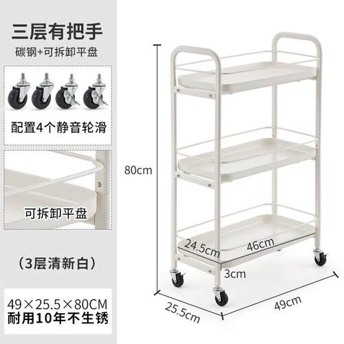 美容车小推车置物架美容院专用发廊理髲店工具车多功能美甲车收纳