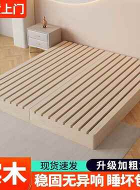 实木床现KOX木代简约出租房架落地矮床骨双人米床日式榻榻卧室板