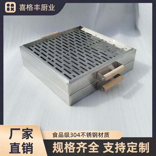 304不锈钢食品级方形蒸笼商用包子馒头蒸笼布蒸包炉个性定做蒸笼